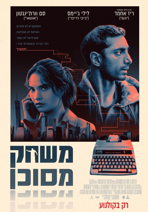 פוסטר